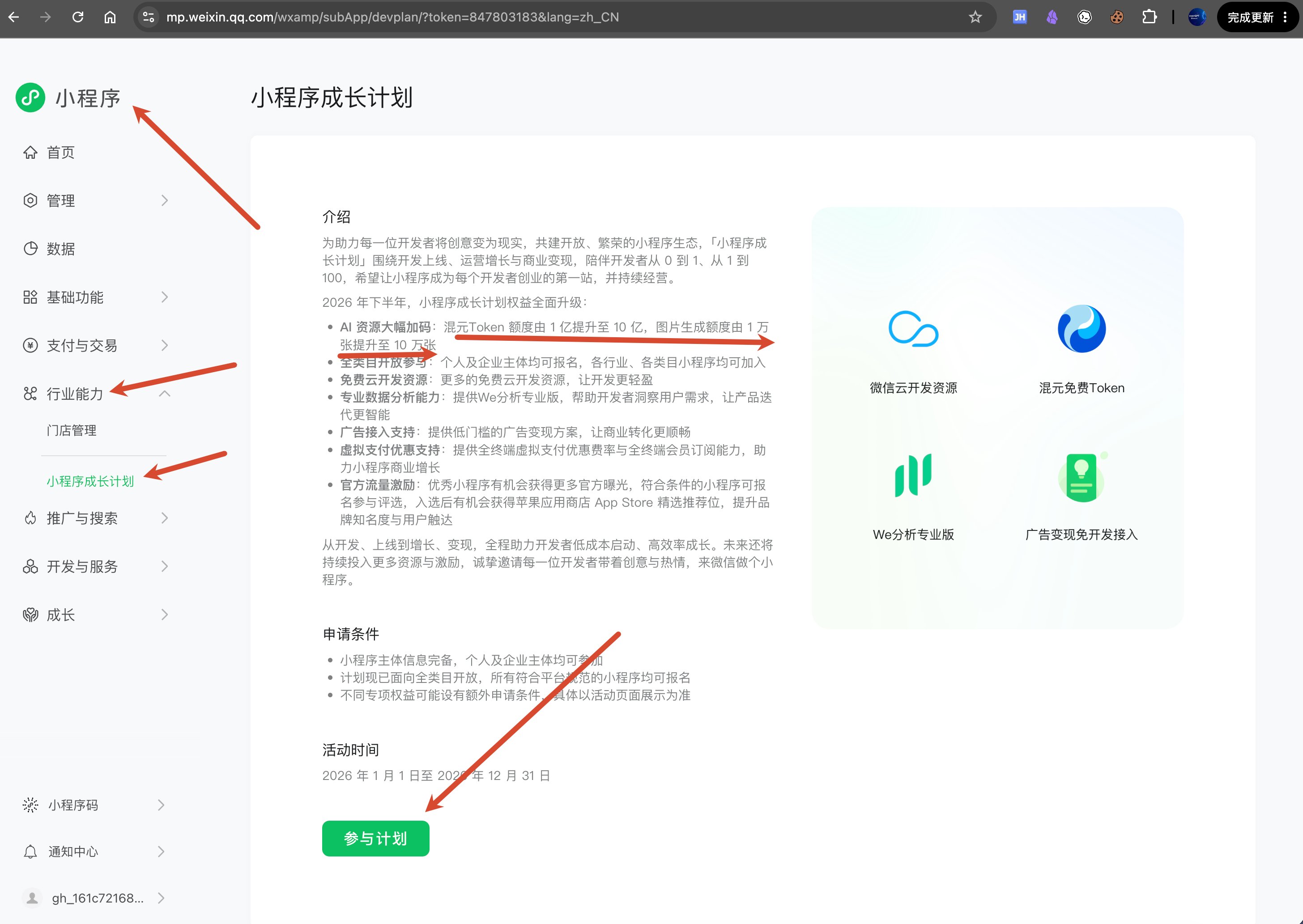 下载 _6_.jpg